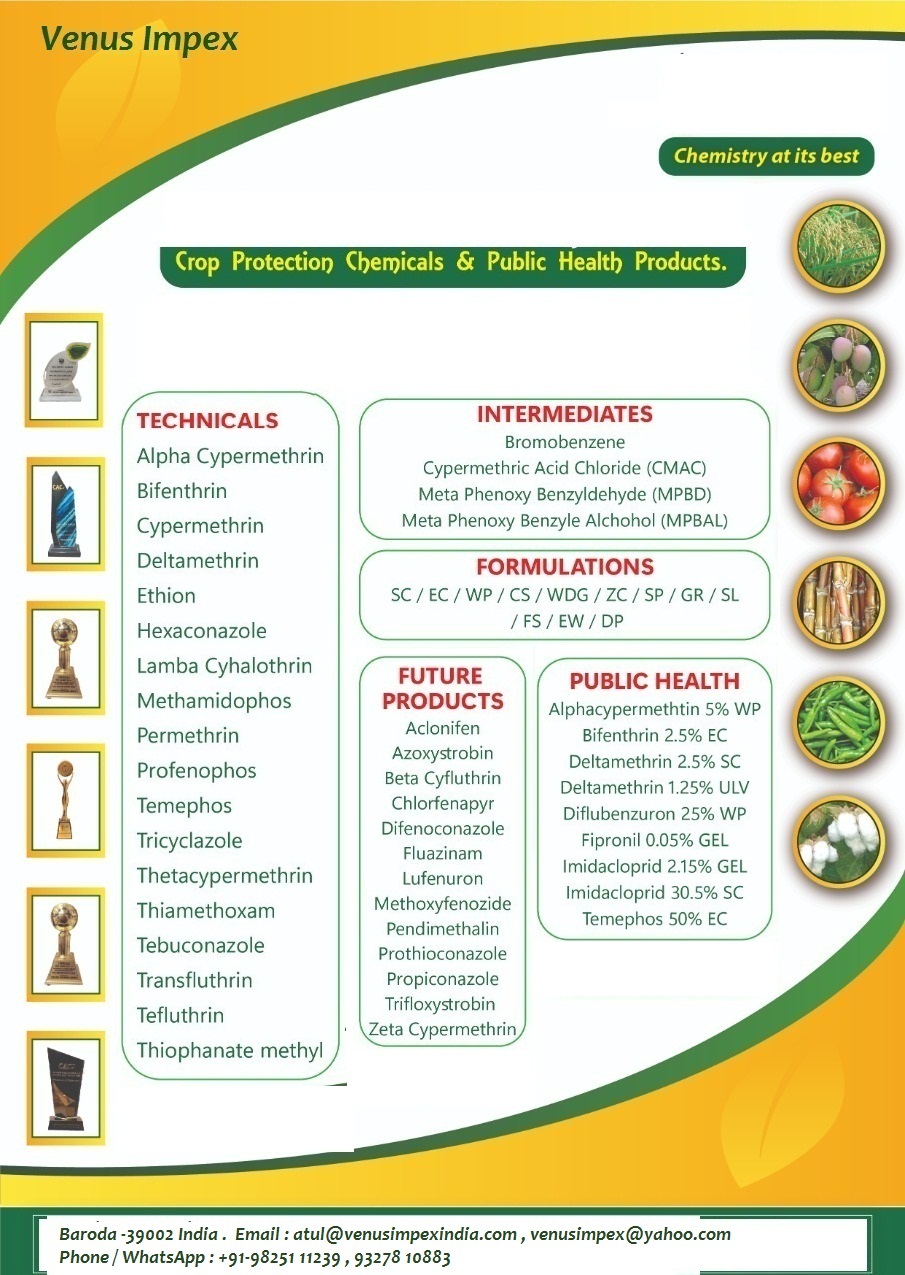 الكيماويات الزراعية: مبيدات حشرية، مبيدات أعشاب، مبيدات فطريات صورة أعلان 