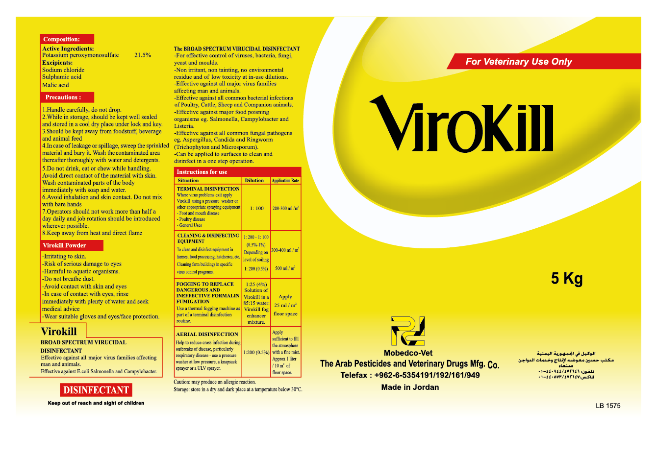 MOBEDCO Products ad photo